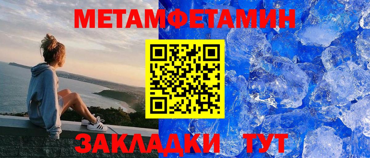 Amphetamine VHQ  Вход с VPN  Екатеринбург 
