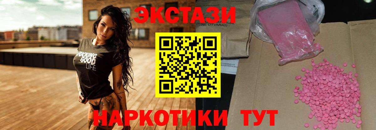 Экстази Punisher Екатеринбург