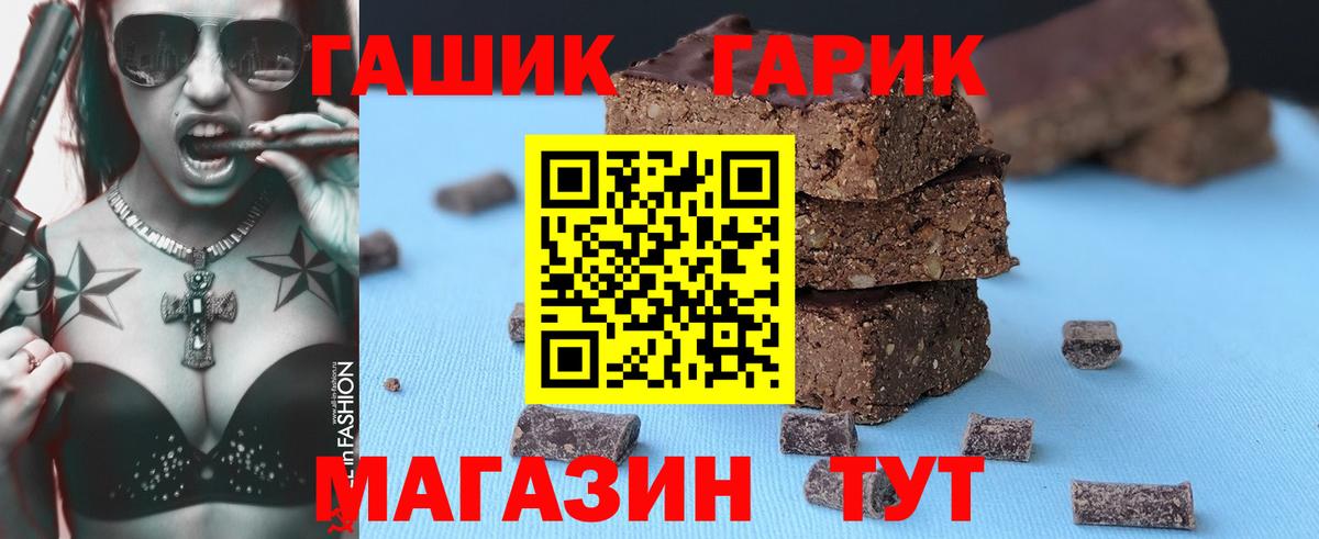 Гашиш  ГАШИШ AMNESIA HAZE  ГАШИШ Изолятор  Вход с VPN  Екатеринбург 