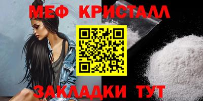 прущие грибы Краснознаменск
