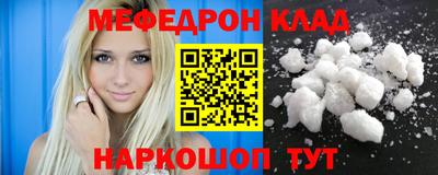 прущие грибы Краснознаменск