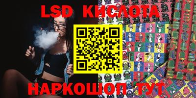 прущие грибы Краснознаменск