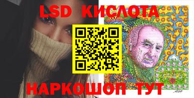 кокаин колумбия Краснодар
