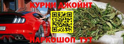 гашиш Краснокаменск