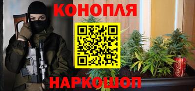 гашиш Краснокаменск