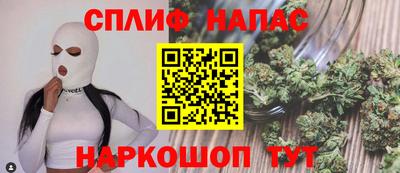 гашиш Краснокаменск