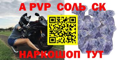 прущие грибы Краснознаменск
