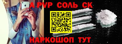 кокаин колумбия Краснодар