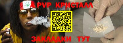гашиш Краснокаменск