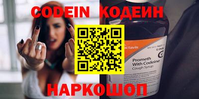 прущие грибы Краснознаменск
