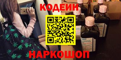 кокаин колумбия Краснодар