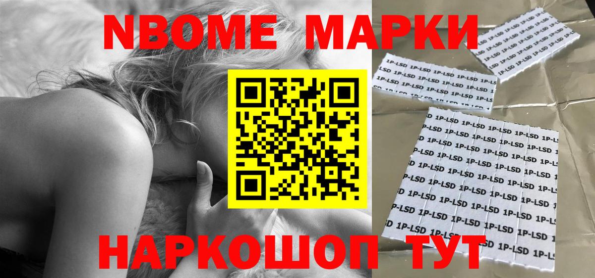 LSD-25 экстази кислота Екатеринбург