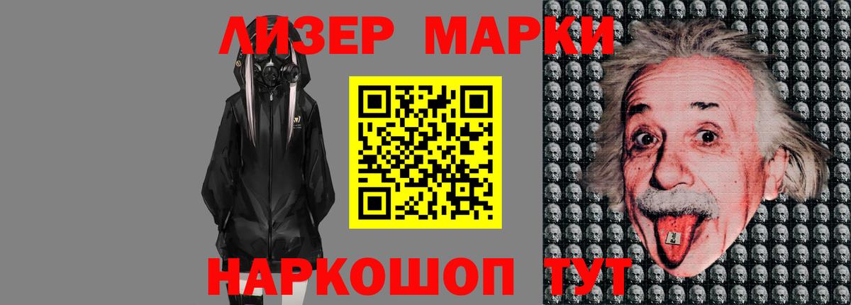 Лсд 25 экстази кислота  ЛСД экстази  Екатеринбург  ЛСД экстази кислота  Вход с VPN 
