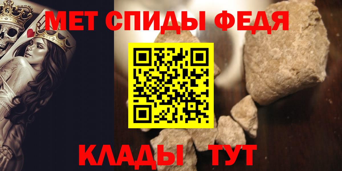 МЕТАМФЕТАМИН Декстрометамфетамин 99.9%  МЕТАМФЕТАМИН Декстрометамфетамин 99.9%  Екатеринбург  Вход с VPN 