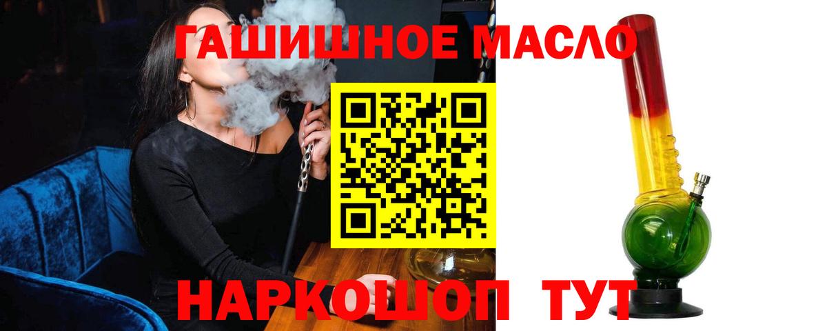 KRAKEN зеркало  Дистиллят ТГК концентрат  Дистиллят ТГК вейп с тгк  Вход с VPN  Екатеринбург 