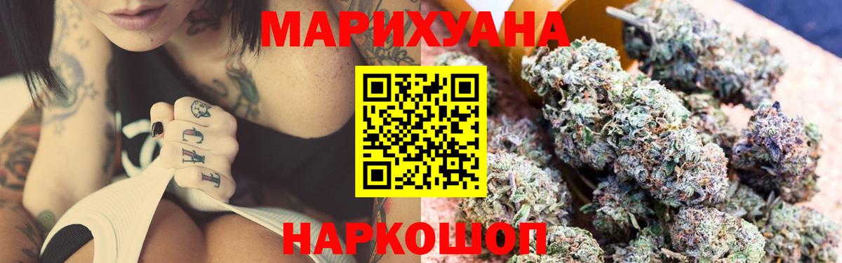 Конопля гибрид Екатеринбург