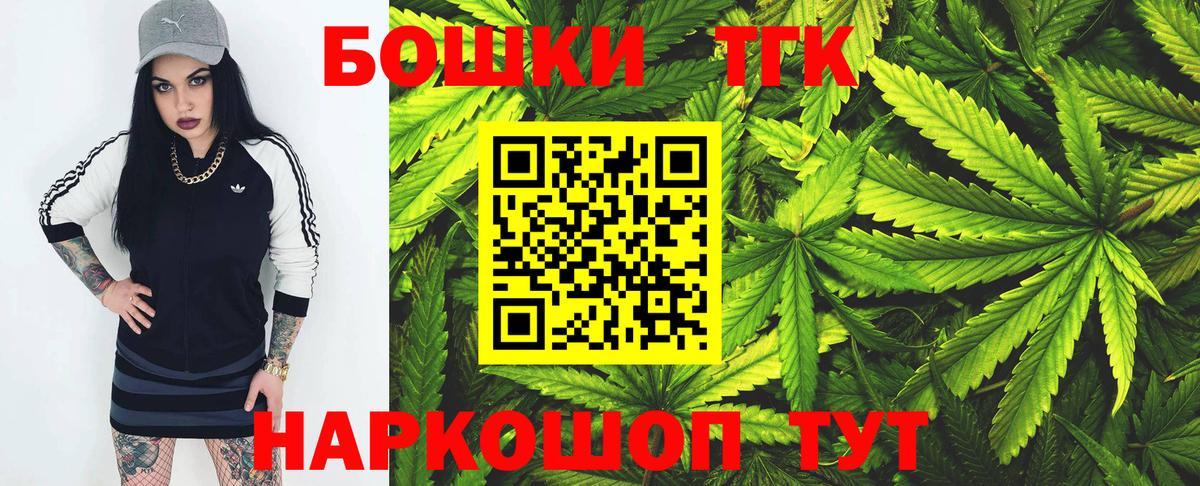 Каннабис планчик  Каннабис VHQ  Екатеринбург  МАРИХУАНА SATIVA & INDICA  Конопля AK-47  Вход с VPN 